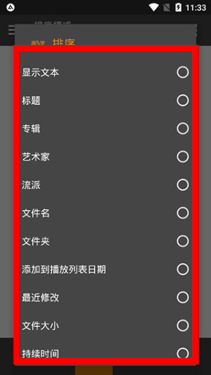aimp播放器下载