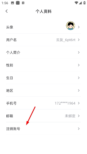 金秀融媒