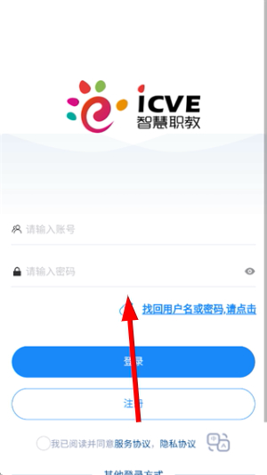 智慧职教mooc官网下载