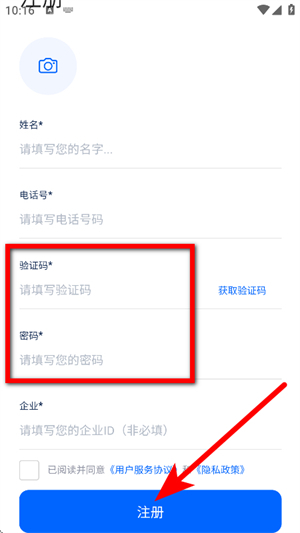 智行天下