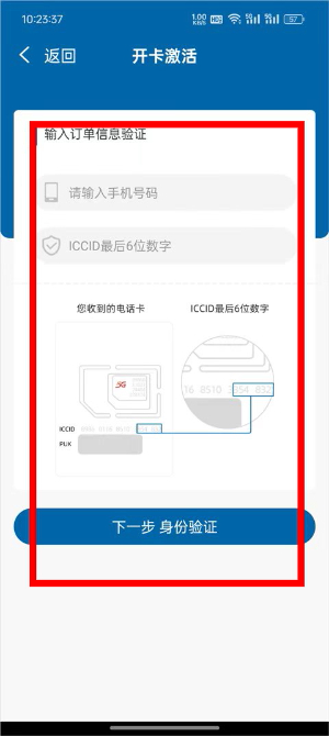 中国广电官方app下载最新版