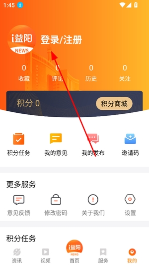 益阳广电