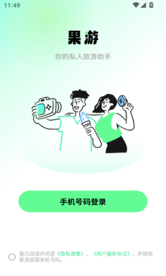 1735106200505697.png 2024122511500229310.png