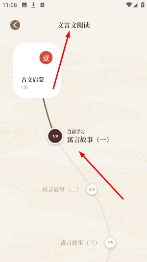 快哉文言文