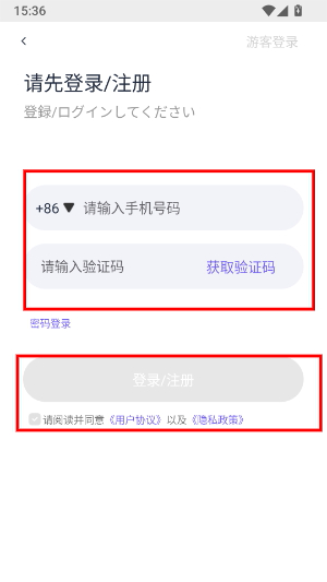 冲鸭日语