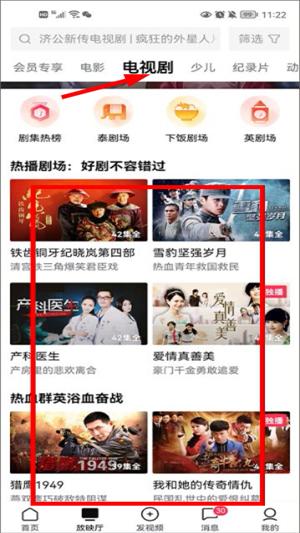 西瓜视频官方版
