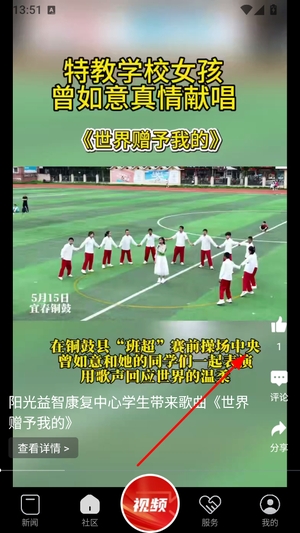 今日铜鼓