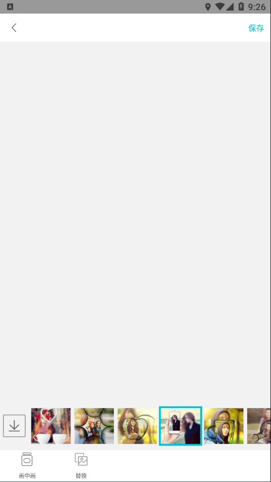 壁纸大全软件下载免费
