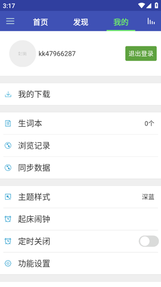 欧美双语头条