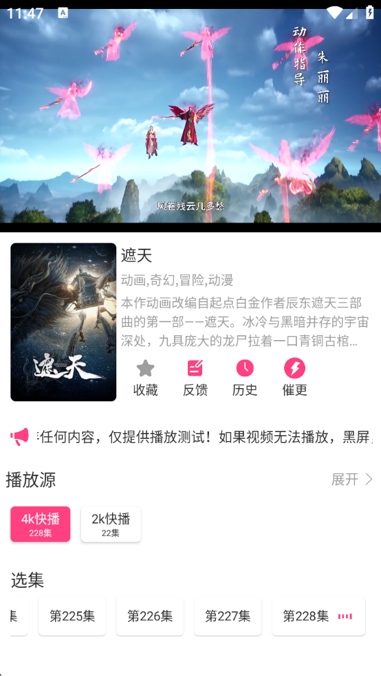 wechat_2025-09-09_114802_583.png