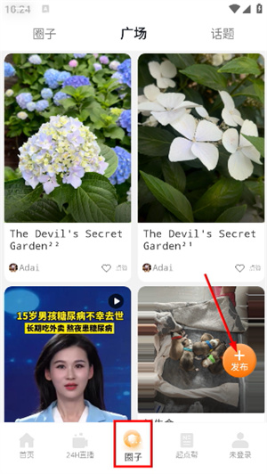 起点新闻