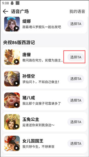 腾讯地图北斗导航下载官方版