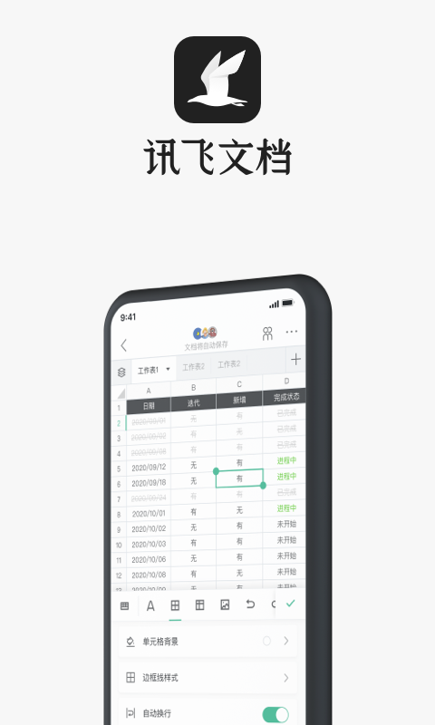 img_localize_dda0d8c297c37c568cf4edf21384ca1b_480x800.png