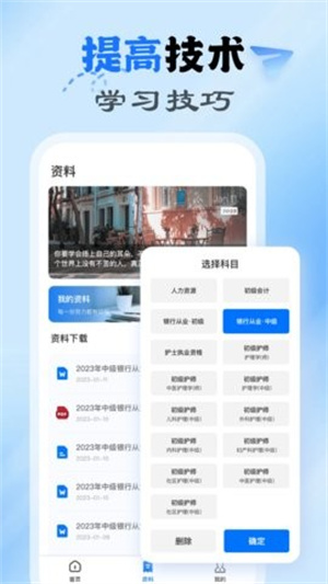 易学网app下载最新版