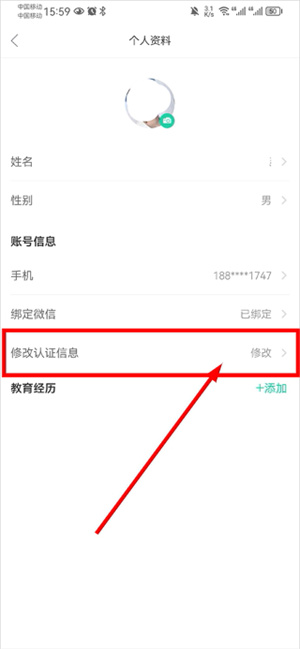 知到学生版下载