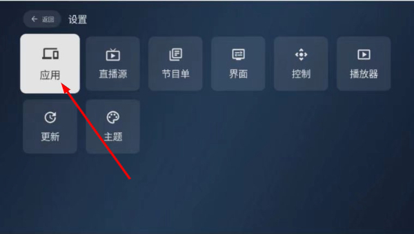 小飞电视官网版下载