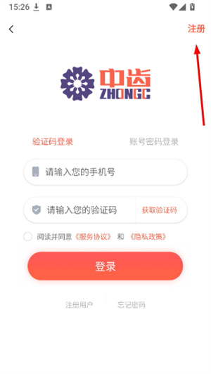 中齿云教育