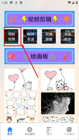 好好看影视
