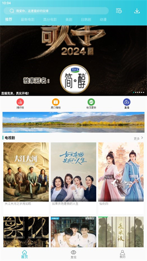 鲨鱼影视app官网版下载安装