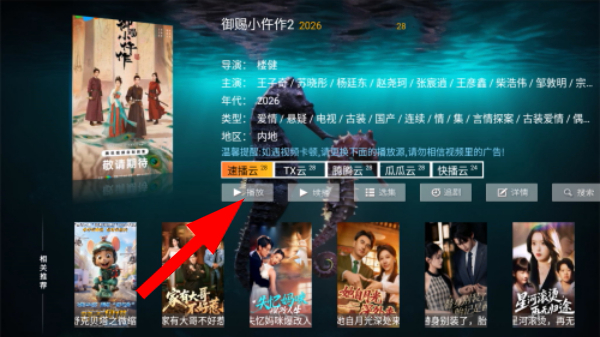 海马影院tv免费版下载