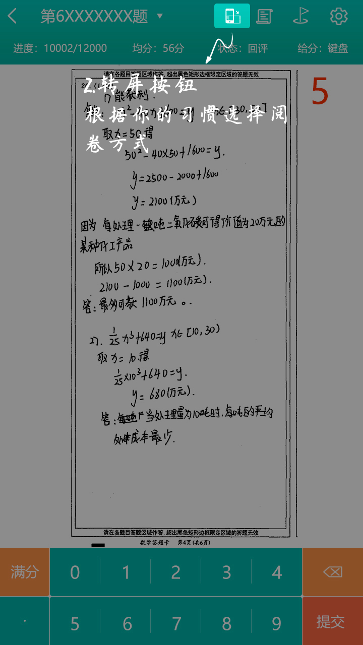 1729059646318226.png img_localize_74865515fa49b8008f55a7868a2194ba_720x1280.png