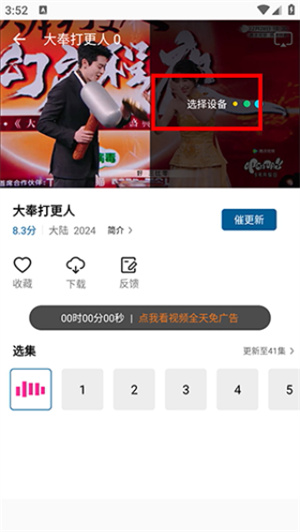 海狮视频官方正版下载