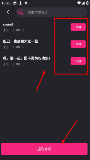 视频剪辑精灵