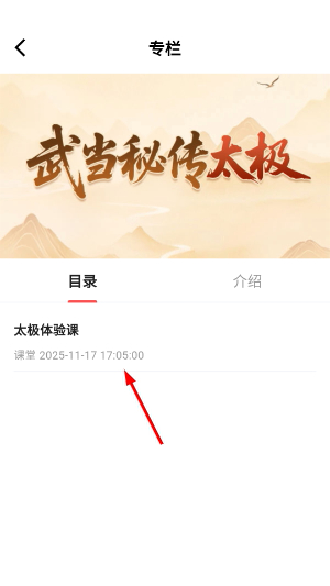 小糖乐学