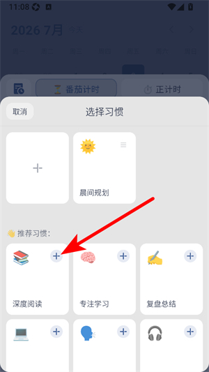 小小检查单