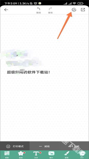 Mori手帐官方下载