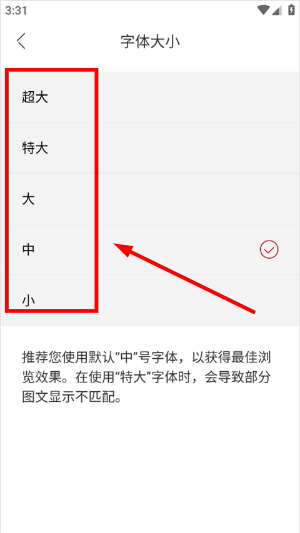 中国新闻网官网手机版下载安装最新版