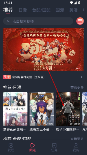 黑白弹幕动漫纯净版