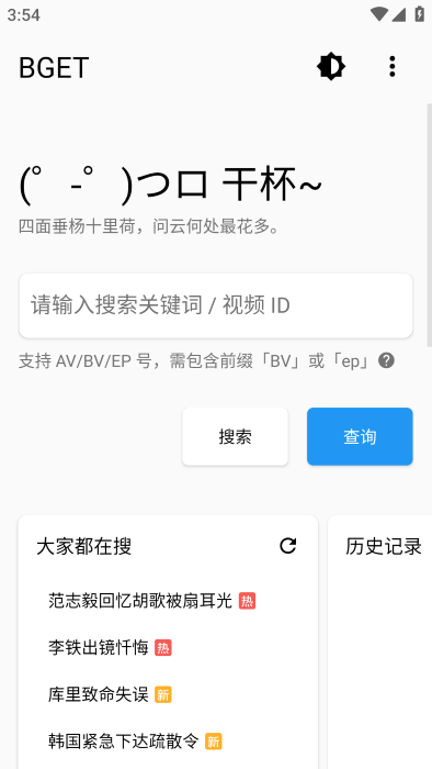 1757986657683828.png 2024010515580712787.png