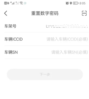 智云互联奇瑞官网下载