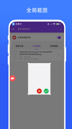 1731479729211589.jpg 20241113113558541.jpg