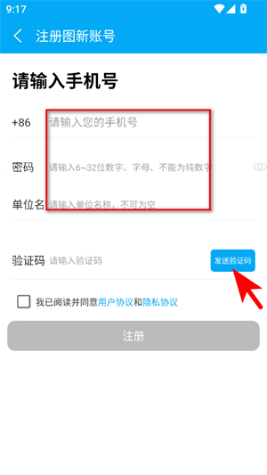外业精灵