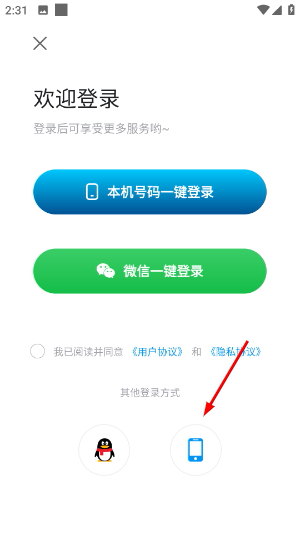 徐汇通