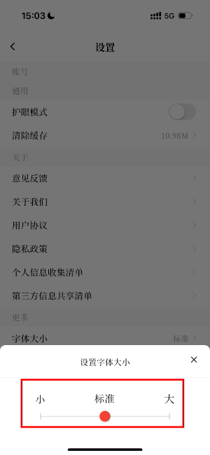 掌上春城