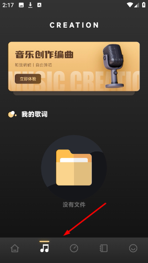 灵悦音乐剪辑