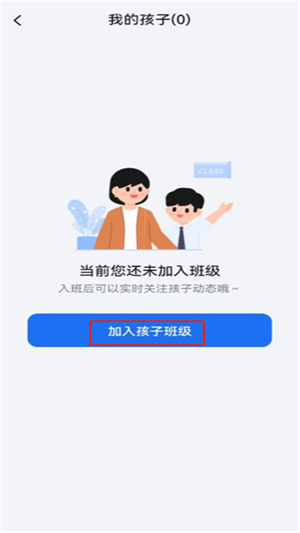 希沃魔方app官网下载