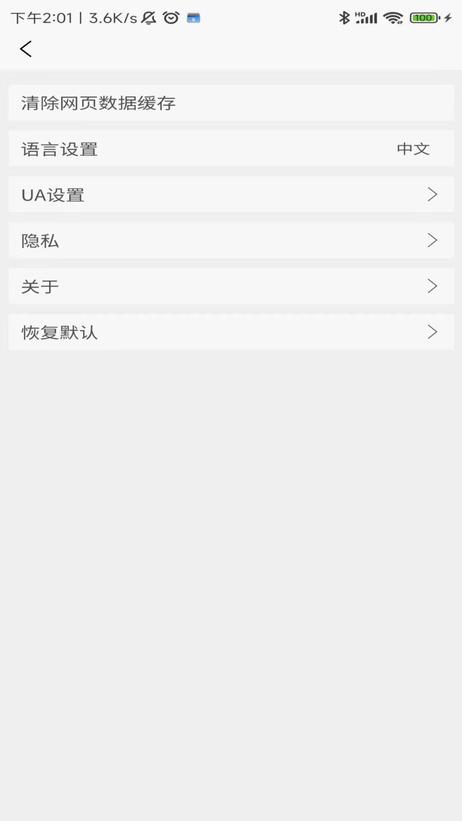 1732776429774611.png img_localize_6953b4ac085d5dee5f21e6e0d8306d0a_900x1600.png