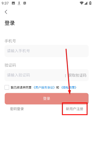 九世窖藏