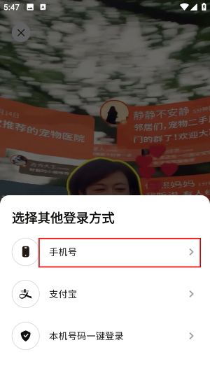 万科物业住这儿