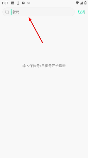 仟信