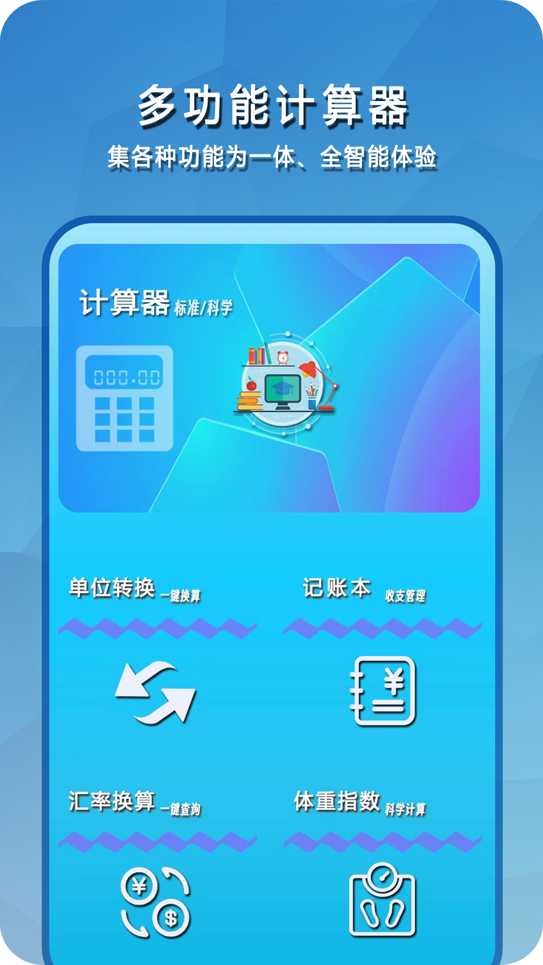1752202803744320.png img_localize_e2e047dab5348ba5093ced2d6edea100_1080x1920.png