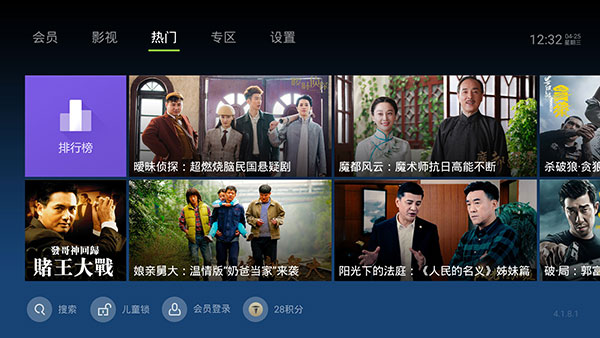泰捷视频TV版下载安装包