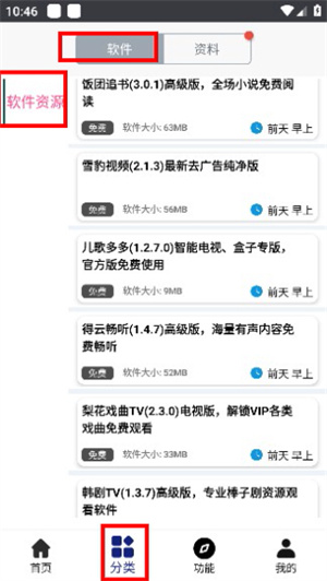 酷猫软件官方2026下载最新版本