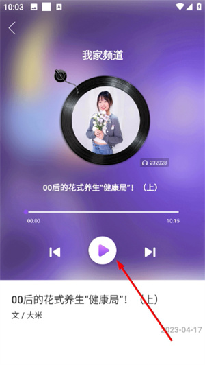 我家瑜伽下载