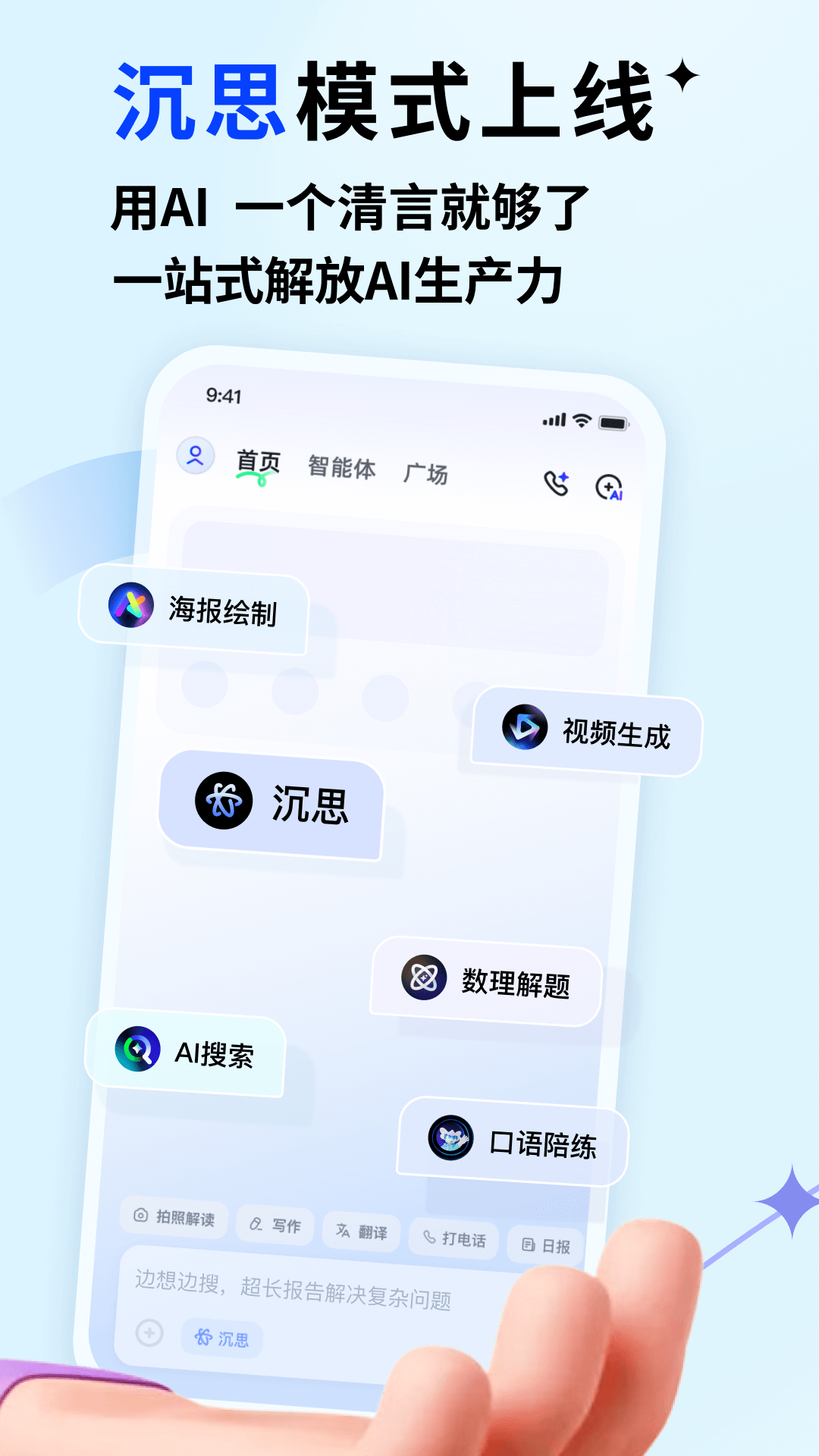 1750994857376736.png img_localize_7c5d700b5a29e3888da59ae1061ec0b3_1080x1920.png