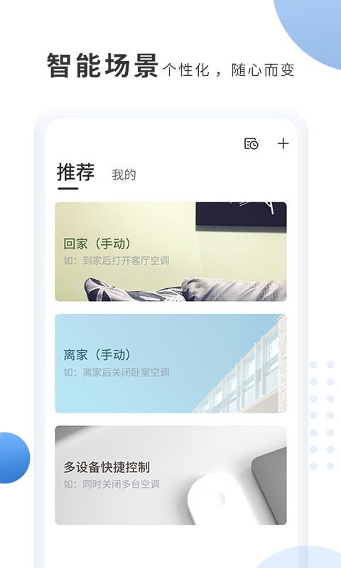 1756689728126323.png img_localize_1fc0c09795e24f69b6f13f85082fe847_480x800.png